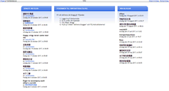 Desktop Screenshot of blogg.dinstartsida.se